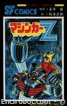 mazinger z sundaycomics2 01